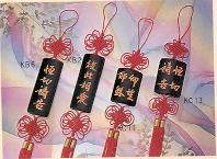 001c ˤ굲 Chinese  Knots with Medium Carved Bamboo