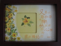 "SnHCM" ۮخ๢ Chinese "Delight thyself in the Lord" Photo Frame