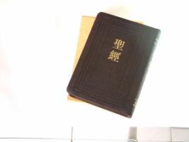 Wjrq֭MXtg Large Print Bible, Vertical/Leather