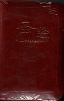 ²rtg-Så֭ (Ǭ֪) Simplified Chinese Bible