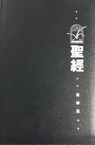 Fתtg - cSåŦ֭ Chinese Life Application Bible (Navy Leathe