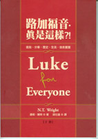 [֭DuOo?!(U)Luke for Everyone