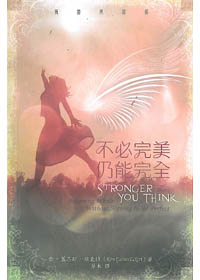 ,৹ Stronger Than You Think: Becoming Whole Without Having