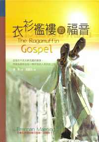 mİ֭ The Ragamuffin Gospel