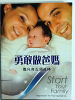 i - i|kή Start Your Family