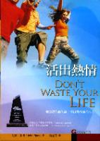 X Don't Waste Your Life (n)