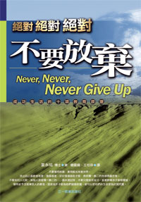 ﵴﵴ藍n--ͬ10Ш|z Never,Never,Never G