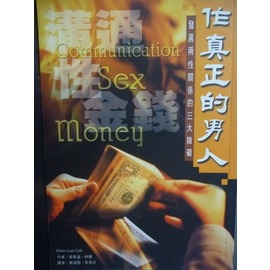 @ukH--oiYTjê Communication Sex & Money