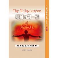 ڦVFRQB޽--CqW@ The Uniqueness of Jesus