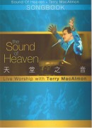 Ѱ󤧭 (媩ֺq) The Sound of Heaven (Song Book)
