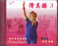 g (ĤT) - CMثpݧA / ػy CD+DVD  Praise Dance (