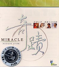 _ / _迹 ({Nֺ֭qЧ@CD) Miracle (CD)