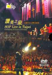 gu10g~x_pv/赞u10P~x_实况录 Stream of Praise (DVD)