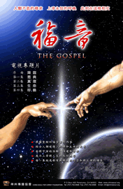 ֭/qMD The Gospel (VCD)