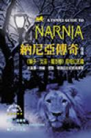 ǥȶǩ_Ū/纳亚传_导读 A Family Guide to Narnia