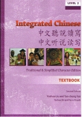 ťŪg Integrated Chinese Level 2 Textbook: Trad. & Simp.
