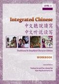 ťŪg Integrated Chinese Level 2 Workbook: Trad. & Simp.