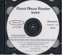 Good News Reader HŪ/H读 (set of 2 CDs)