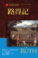 oO  The books of Ruth