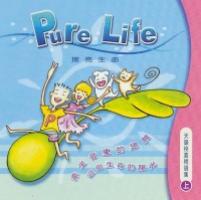 GͩR--նﶰ/yWUCD Pure Life  (Two CDs)