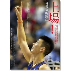 W--LѻD_ Jeremy Lin: The Reason for the Linsanity