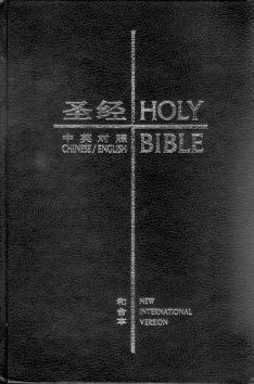 ²r^tgзǥ֭ CBS Simplified Chinese English BibleLea