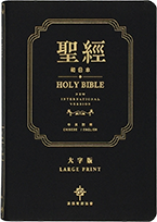 ^tgjr MX sڪ u֪ CHINESE/ENGLISH]NIV) Bible (Premium Lea