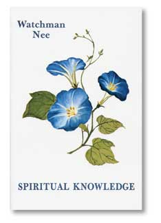 Spiritual Knowledge