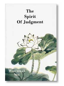 The Spirit of Judgment
