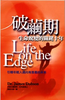 }õ--ͩRܪQ~ Life On the Edge