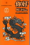 An(Ni Hao) 2 Workbook: Traditional