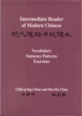 {N~yŪ Intermediate Reader of Modern Chinese--Vocabula