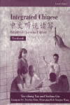 ťŪg Integrated Chinese Level 1 Pt. 1 Textbook: Traditio