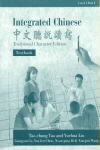 ťŪg Integrated Chinese Level 1 Pt. 2 Textbook: Traditio