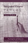 ťŪg Integrated Chinese Level 1 Pt. 1 Character Workbook