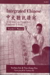 ťŪg Integrated Chinese Level 2 Teachers Manual: Trad. &