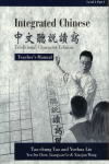 ťŪg Integrated Chinese Level 1 Pt. 1 Teacher's Manual