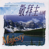 qDjX CD (y) Majestiy