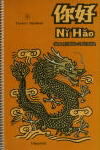 An(Ni Hao) 2 Teachers Manual: (Simplified)