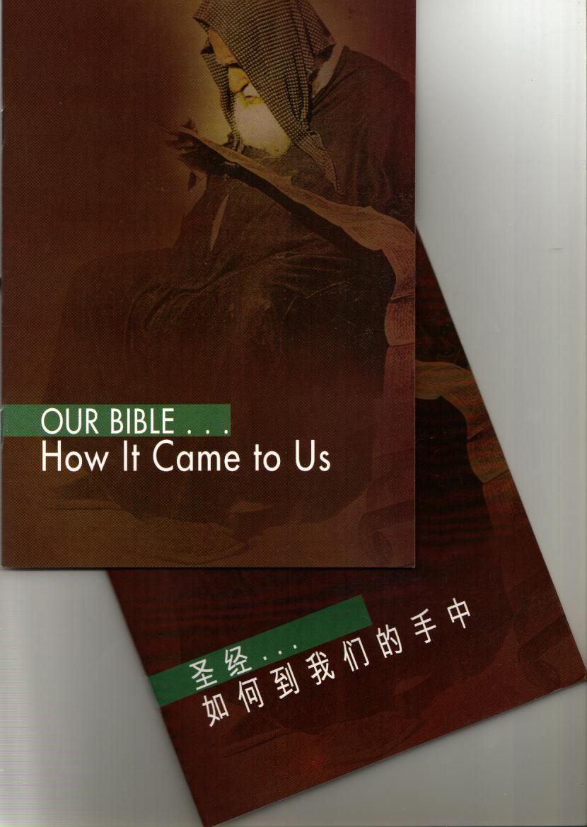 Our Bible...How It Came to Us (English)