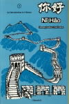 An(Ni Hao) 3 Textbook: (Simplified)