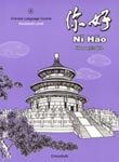 An(Ni Hao) 4 Textbook: (Simplified)